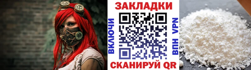 Купить наркотики Чернушка АМФ МЕФ ГЕРОИН Конопля Гашиш Cocaine А ПВП