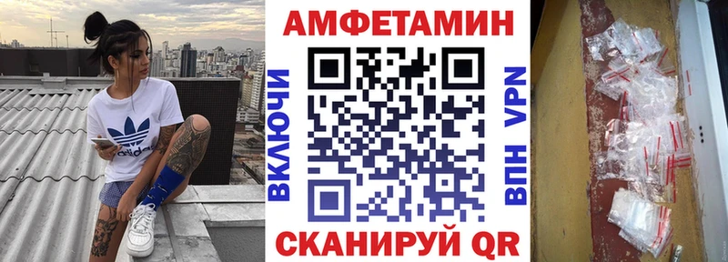 АМФЕТАМИН 98%  mega вход  Чернушка 