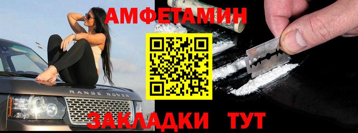 Amphetamine VHQ Чернушка
