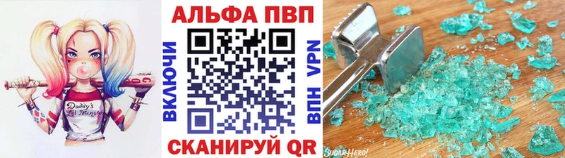 shop как зайти  Чернушка  Alfa_PVP СК КРИС 