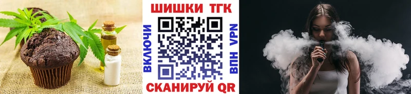 купить наркотик  Чернушка  мега как войти  Canna-Cookies марихуана 
