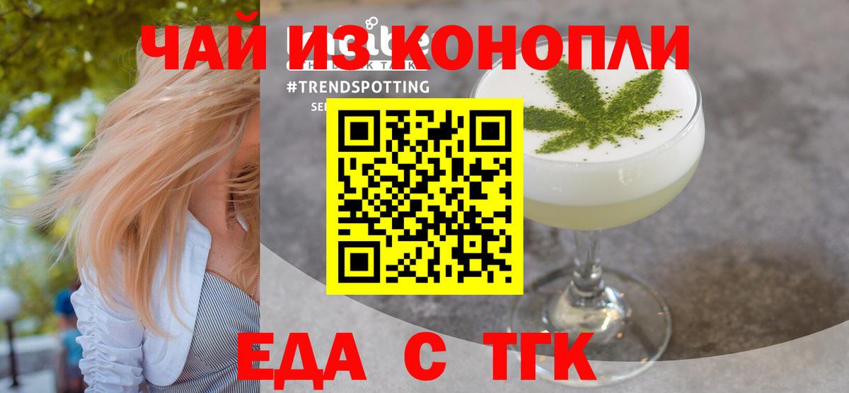 Псилоцибиновые грибы Чернушка