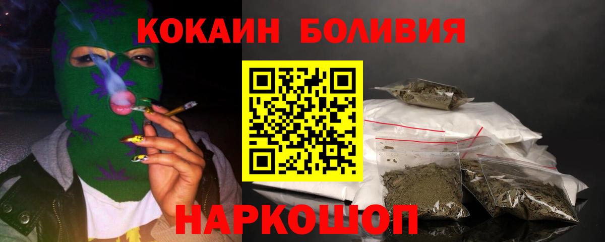 Cocaine Колумбийский Чернушка