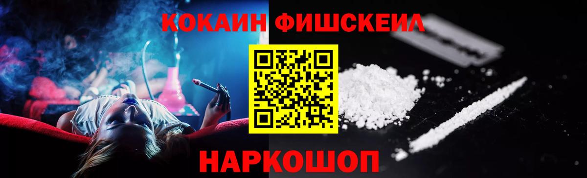 Кокаин 97% Чернушка