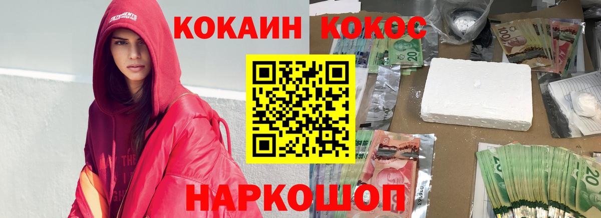 Чернушка  Кокаин  Вход с VPN  Кокаин Колумбийский  КОКАИН Эквадор 