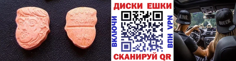 Ecstasy Punisher  Чернушка 