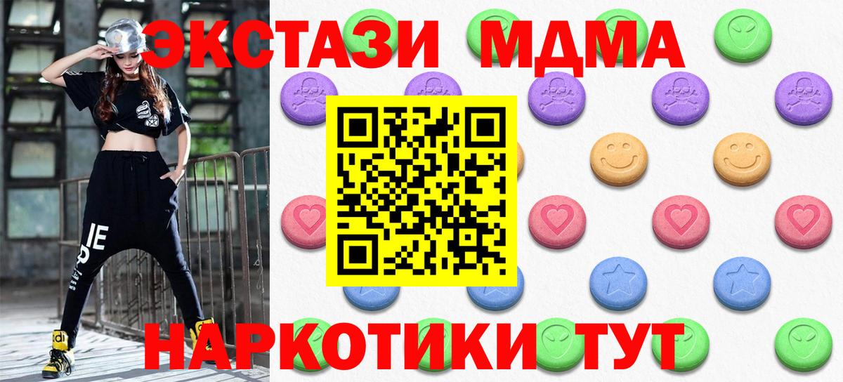Ecstasy диски  Ecstasy XTC  ЭКСТАЗИ  Чернушка 