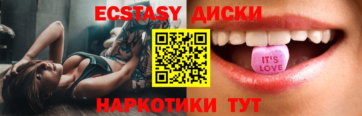 Чернушка  ЭКСТАЗИ  Ecstasy Philipp Plein  Вход с VPN  Экстази louis Vuitton 