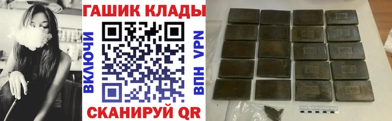 OMG маркетплейс  Чернушка  ГАШ убойный  продажа наркотиков 