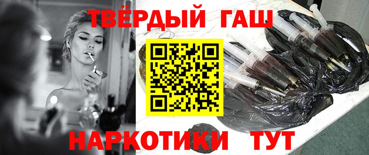 ГАШИШ hashish Чернушка