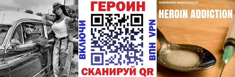 гидра как войти  Чернушка  Героин Heroin 