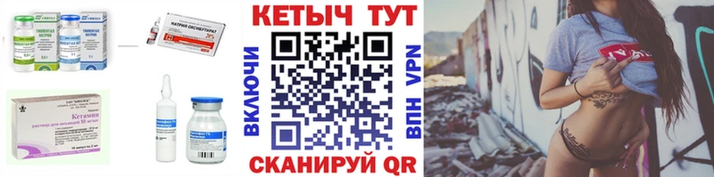 Кетамин ketamine  Чернушка 