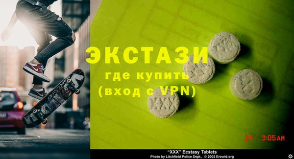 ГАЛЛЮЦИНОГЕННЫЕ ГРИБЫ Магас