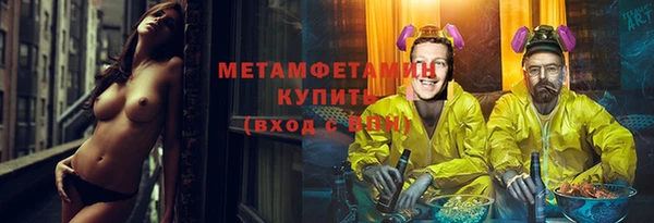ГАЛЛЮЦИНОГЕННЫЕ ГРИБЫ Магас