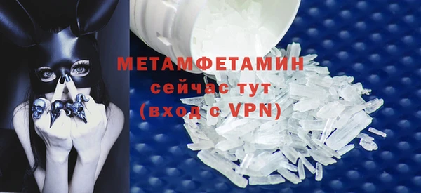 первитин Медногорск