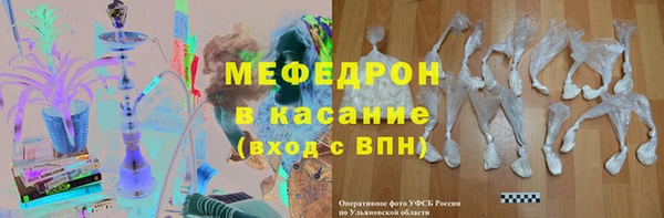 гашиш Мегион
