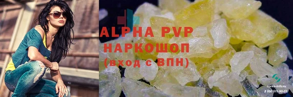 а пвп мука Магадан