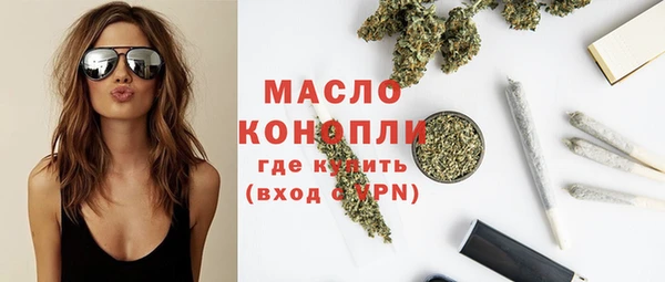 первитин Медногорск