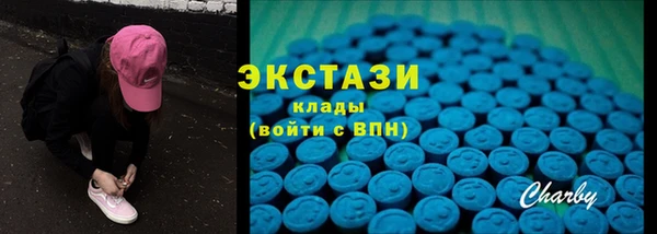 ГАЛЛЮЦИНОГЕННЫЕ ГРИБЫ Магас