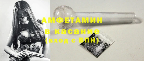 ГАЛЛЮЦИНОГЕННЫЕ ГРИБЫ Майский