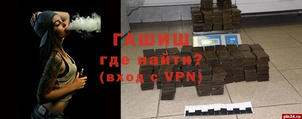 гашиш Мегион