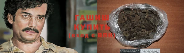 ГАЛЛЮЦИНОГЕННЫЕ ГРИБЫ Магас