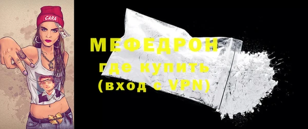 таблы Медвежьегорск