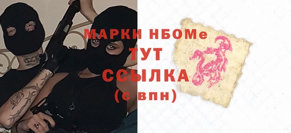 а пвп мука Магадан