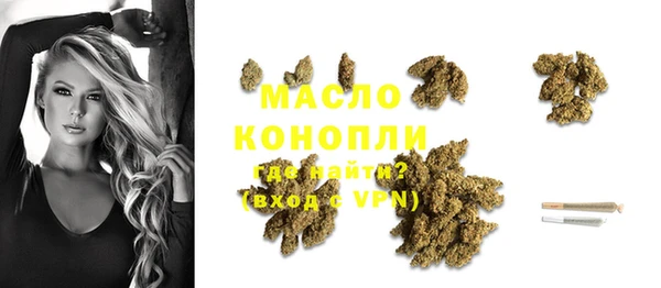 а пвп мука Магадан