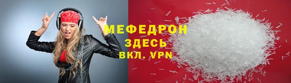 а пвп мука Магадан