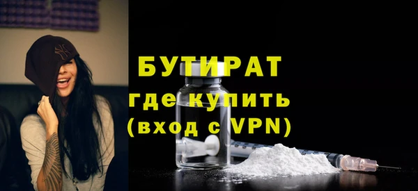 а пвп мука Магадан