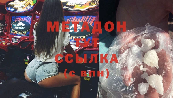 ГАЛЛЮЦИНОГЕННЫЕ ГРИБЫ Магас