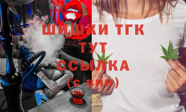 а пвп мука Магадан