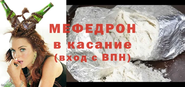 ГАЛЛЮЦИНОГЕННЫЕ ГРИБЫ Магас