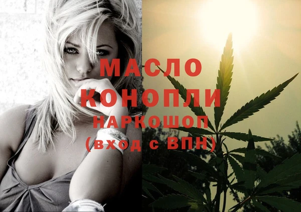 ГАЛЛЮЦИНОГЕННЫЕ ГРИБЫ Магас