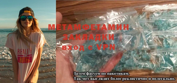 дживик Хадыженск