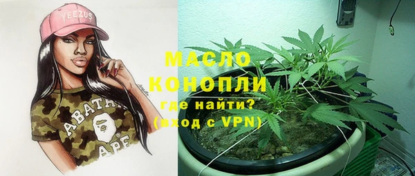а пвп мука Магадан