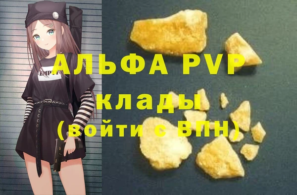 ГАЛЛЮЦИНОГЕННЫЕ ГРИБЫ Майский