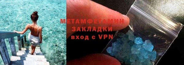 мет Павлово