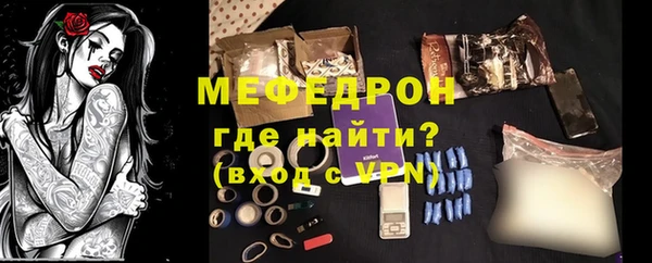 ГАЛЛЮЦИНОГЕННЫЕ ГРИБЫ Магас