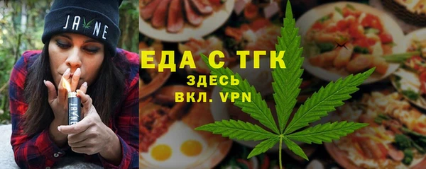 ГАЛЛЮЦИНОГЕННЫЕ ГРИБЫ Магас