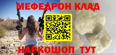 ALPHA-PVP Моздок
