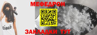 гидра Можайск