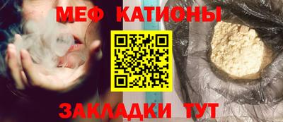 первитин Можга