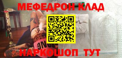 ALPHA-PVP Моздок