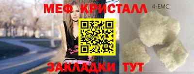 гидра Можайск