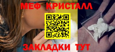 гидра Можайск