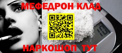 первитин Можга