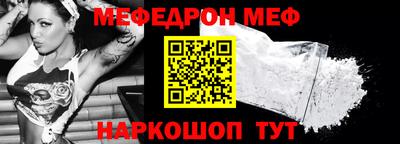 ALPHA-PVP Моздок