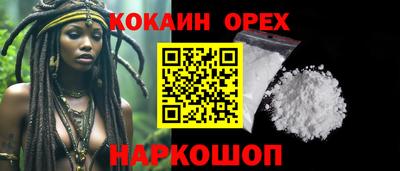 метамфетамин Апшеронск